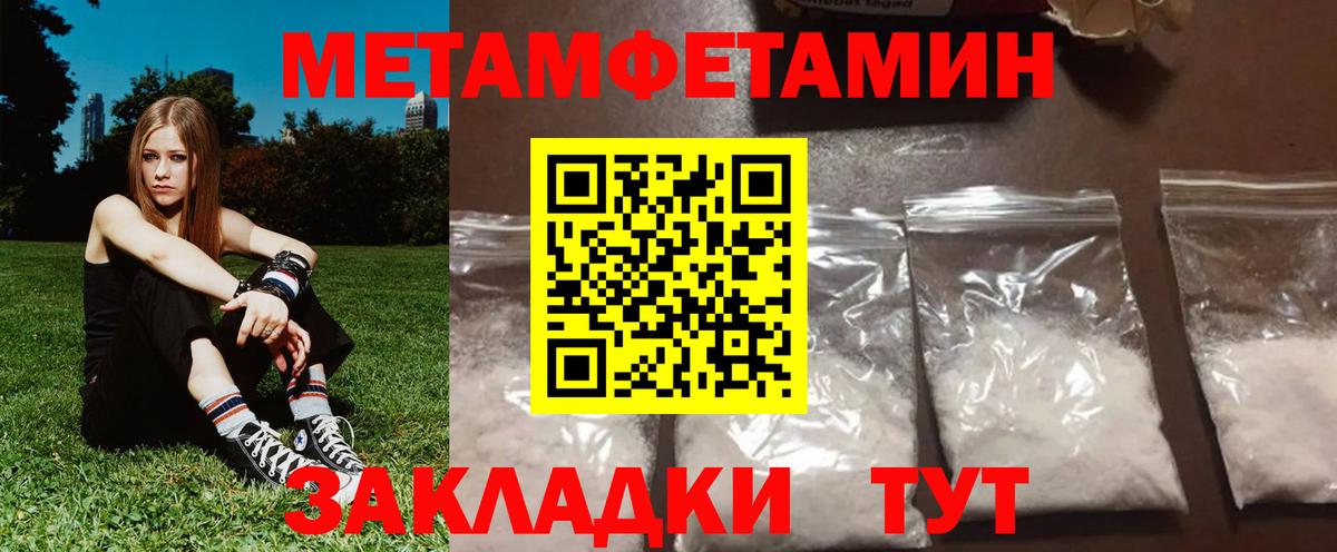 Амфетамин 97% Серов