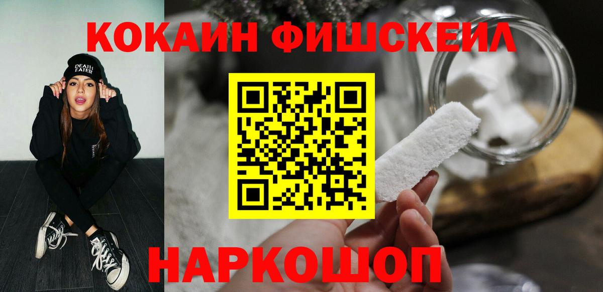 COCAIN Перу Серов