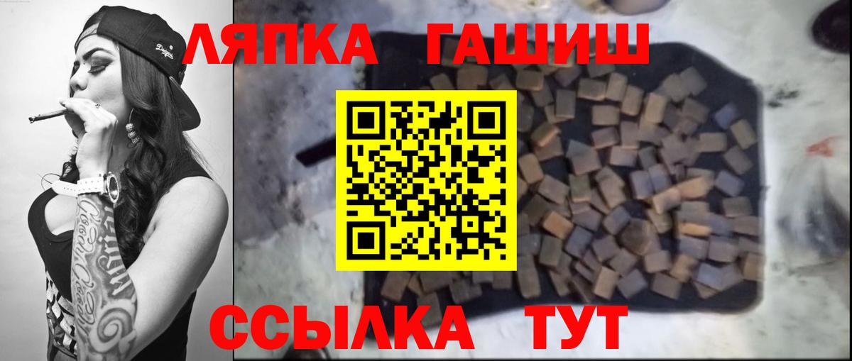 Гашиш хэш Серов