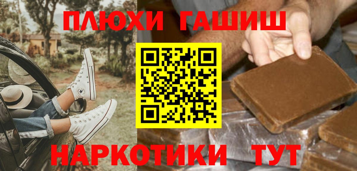 Серов  Гашиш  Вход с VPN  ГАШ hashish  Гашиш ice o lator 
