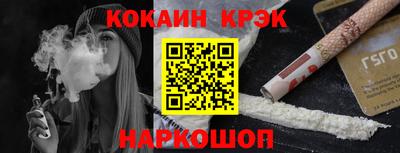 кокс Бердск