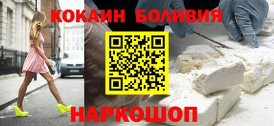 мефедрон VHQ Белореченск