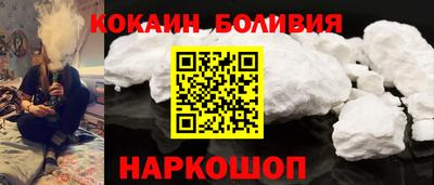 кокс Бердск