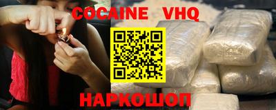 каннабис Белорецк