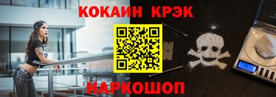 мефедрон VHQ Белореченск