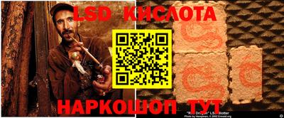 каннабис Белорецк
