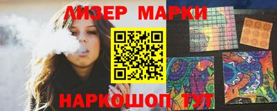 кокс Бердск