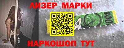 кокс Бердск