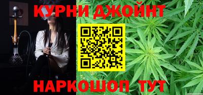 каннабис Белорецк