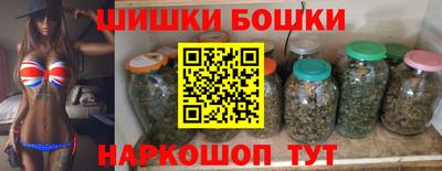 кокс Бердск