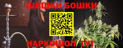 каннабис Белорецк