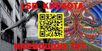 кокс Бердск