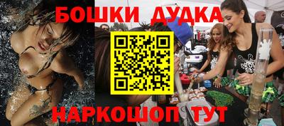 кокс Бердск