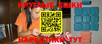 мефедрон VHQ Белореченск