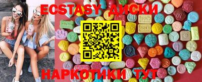 каннабис Белорецк