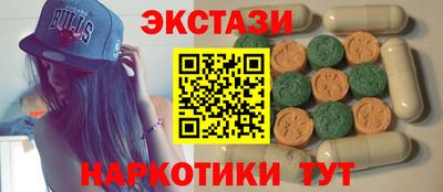 МДМА Братск