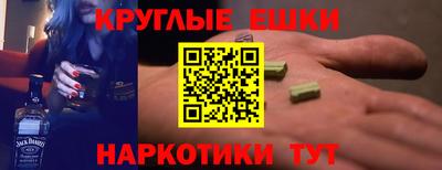 каннабис Белорецк