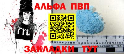 мефедрон VHQ Белореченск