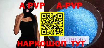 мефедрон VHQ Белореченск