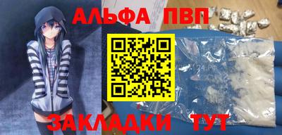 каннабис Белорецк