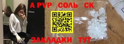 каннабис Белорецк