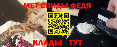 мефедрон VHQ Белореченск