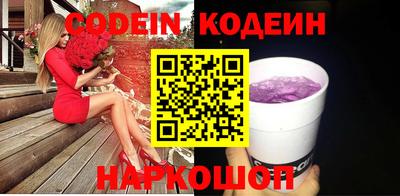 кокс Бердск