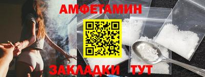 мефедрон VHQ Белореченск