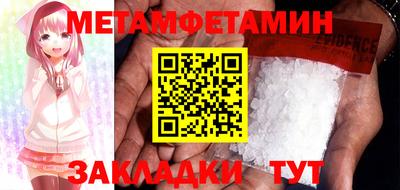 каннабис Белорецк