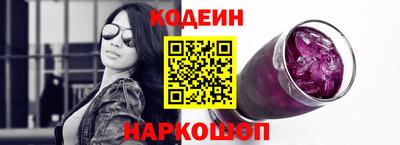 мефедрон VHQ Белореченск
