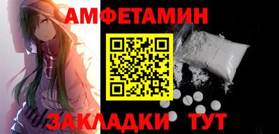мефедрон VHQ Белореченск
