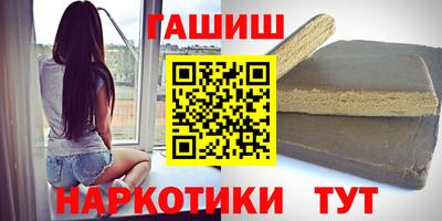 каннабис Белорецк