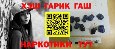 кокс Бердск