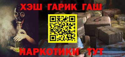 мефедрон VHQ Белореченск