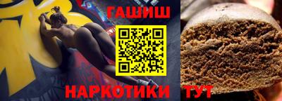 винт Боровичи