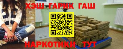 каннабис Белорецк