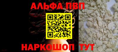 мефедрон VHQ Белореченск