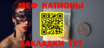 мефедрон VHQ Белореченск