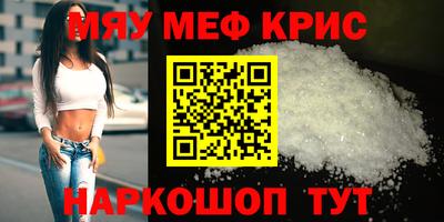 каннабис Белорецк