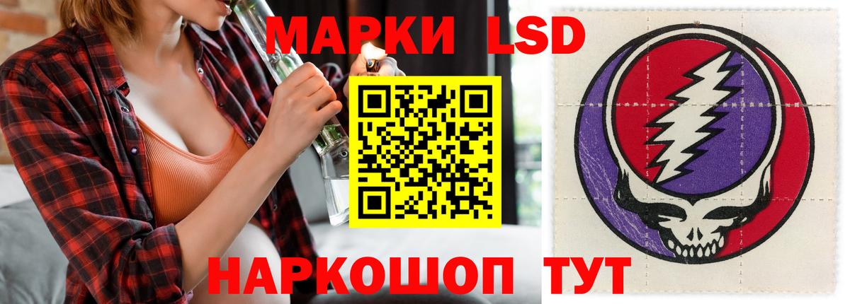 Лсд 25 экстази кислота  mega tor  Серов  Лсд 25 экстази ecstasy  Вход с VPN 