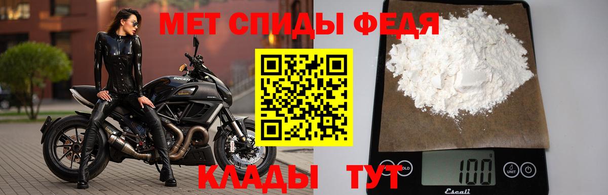 Серов  МЕТАМФЕТАМИН Декстрометамфетамин 99.9%  Метамфетамин  МЕТАМФЕТАМИН Декстрометамфетамин 99.9%  Вход с VPN 