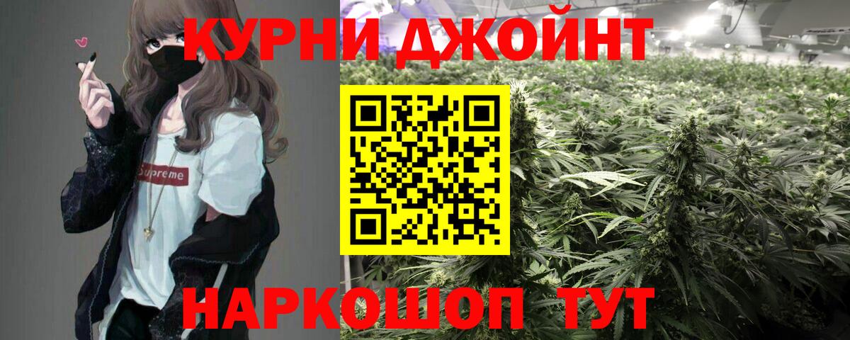 Канабис Bruce Banner Серов