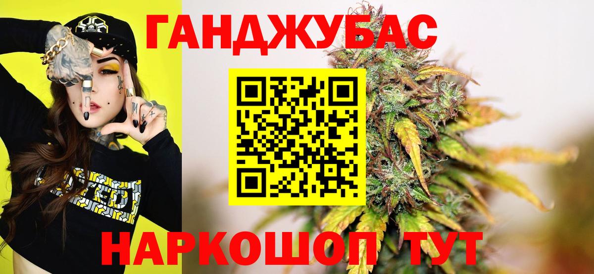 Марихуана сатива  Каннабис сатива  Серов  Вход с VPN 